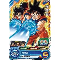 Amazon.co.jp: スーパードラゴンボールヒーローズ UGM1-049